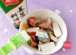 Illustration of how to make steamed broccoli with sea fish 4