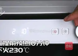 Illustration of how to make Luffy's favorite chicken drumsticks from comic delicacies 6