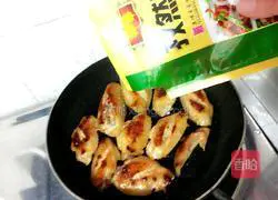 Illustration of how to make cumin chicken wings 8