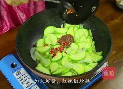Illustration of Korean Stir-fried Zucchini 7