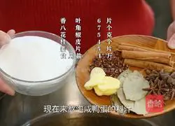 Grandma's 40-year-old recipe for pickling salted duck eggs guarantees Illustration of how to make 100 Shaliu oil 2