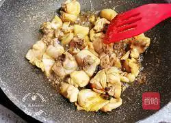 Illustration of how to cook taro with chicken nuggets 7