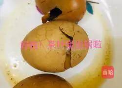 Illustration of how to make tea eggs 6