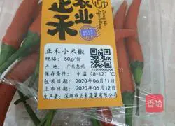 Spicy crayfish recipe 10