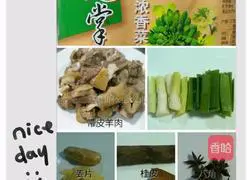 Mutton hot pot recipe illustration 1