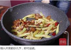 Illustration of how to make parsley pork belly 6