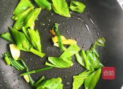 Illustration of how to make pearl pumpkin 6