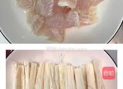 Illustration of how to cook Garlic Steamed Enoki Mushroom and Longli Fish 1