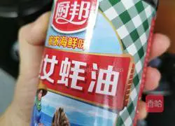 Enoki mushroom tomato beef stew recipe 15