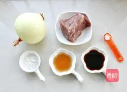 Stir-fried pork with onions Illustration of how to make silk 1