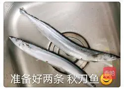 Illustration of how to make pan-fried saury 1
