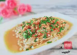 Chopped pepper Illustration of how to make enoki mushrooms 1