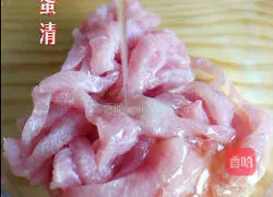 Illustration of how to make fish-flavored shredded pork 4