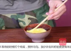 Illustration of how to make golden anchovies 4