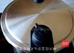 Illustration of how to make steamed chicken feet with powder 9