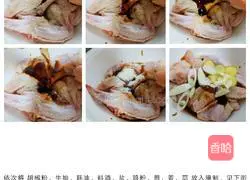 Illustration of how to make glutinous rice grilled wings 4