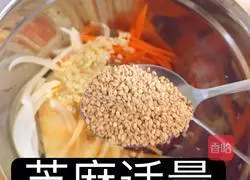 Korean stir-fried beef recipe 9