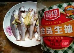 Illustration of how to make steamed garman fish 7