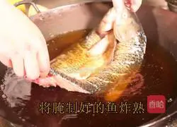 Wanzhou grilled fish recipe illustration 5