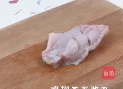 Illustration of how to make orange chicken wings 1