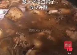 Cantonese style seaweed duck recipe 5