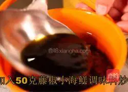 Tengjiao Xiao Illustrations of homemade seafood recipes 7
