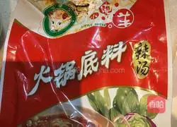 Illustration of how to make crayfish 5