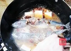 Illustration of how to cook Bayu tofu 8