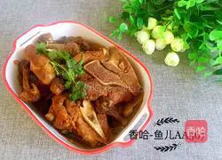 Illustration of how to stew matsutake mushrooms with big bones 10