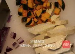 Coconut Taro Pumpkin Curry Slow Roasted Chicken Recipe Illustration 3