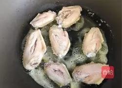 Illustration of how to make chicken curry 7