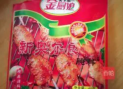 Orleans grilled wings illustration 2