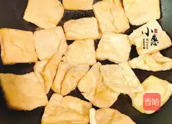 Sweet and Spicy Golden Tofu Recipe Illustration 3