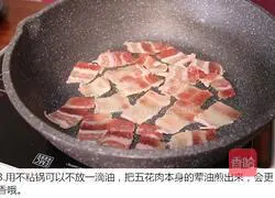 Illustration of how to make parsley pork belly 3