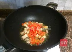 Double Eggplant Roast Pork Illustration 7