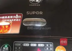 Illustration of how to make rice cooker chicken legs 14