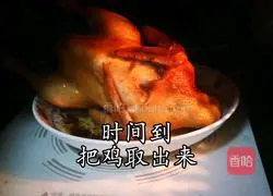 Secret hand-shredded salt-baked chicken (microwave version) recipe 10