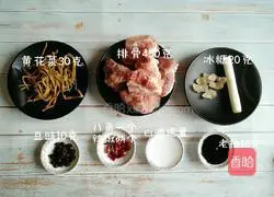 Illustration of how to cook pork ribs with day lily 1