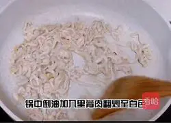 Illustration of how to make fish-flavored shredded pork 3