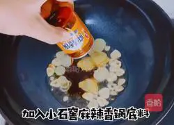 Illustration of how to make spicy hotpot 4