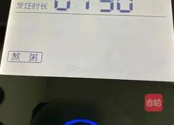 Illustration of how to braised beef cubes in rice cooker 9