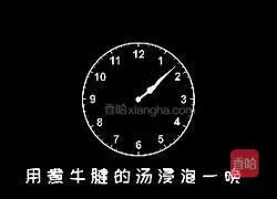 Illustration of how to make soy beef 4