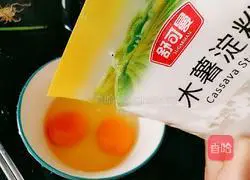 Illustration of how to make fried crispy pork 5