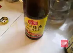 Illustration of how to make steamed turbot 4