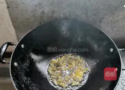 Illustration of how to make stir-fried beef with eggplant, sauerkraut and beef 1