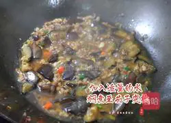 Illustration of how to make fish-flavored eggplant (family version) 13