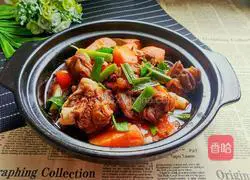 Illustration of how to make carrot stewed mutton 1