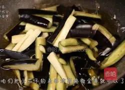 Illustration of how to make eggplant with minced meat 2