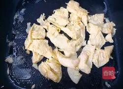 Illustration of how to make fried eggs with garlic moss 2