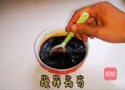 Illustration of how to make minced eggplant with a bowl of rice 2